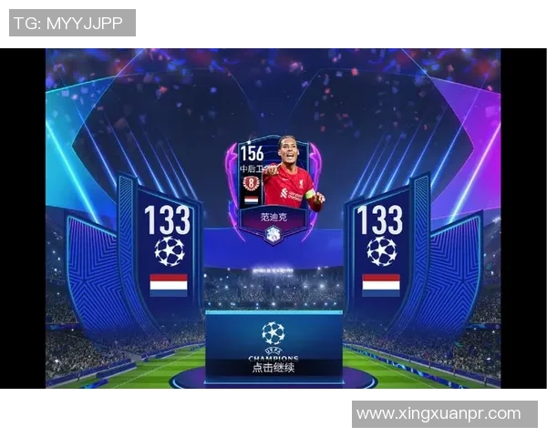 足球贝斯：探索足球与音乐的完美结合之旅